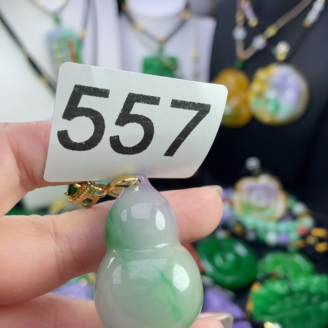 翡翠未镶嵌吊坠(赠链)