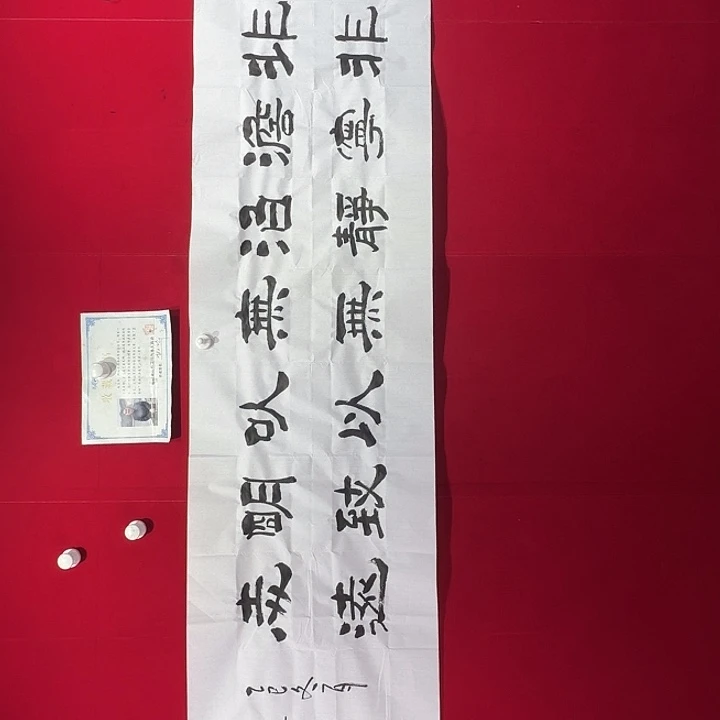 书法赵玉华老师现场书写
