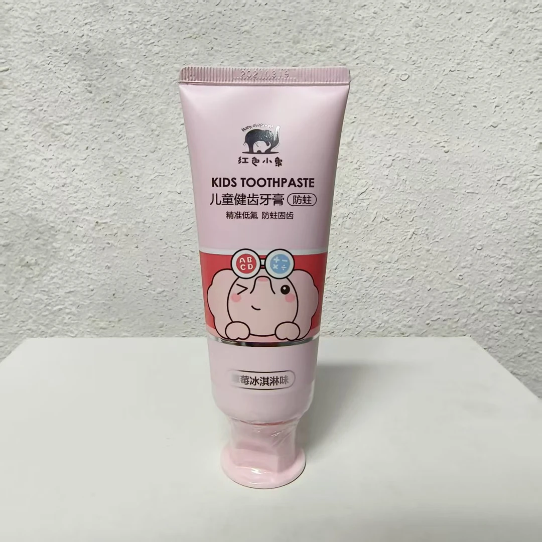 红色小象儿童健齿牙膏(防蛀)60g儿童精准低氟防蛀固齿正品保障