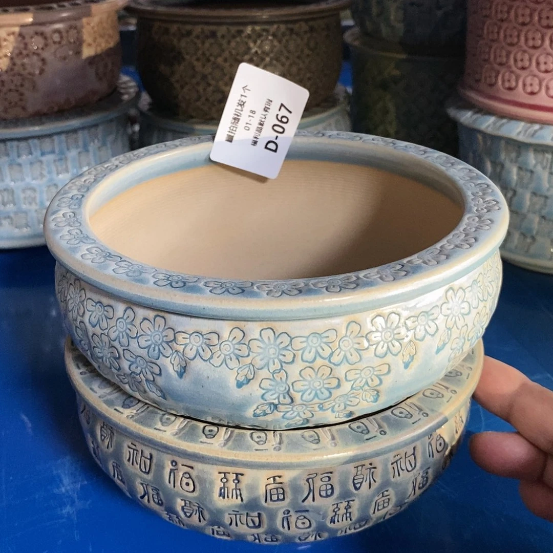 七里烧陶瓷1-18-067口径12