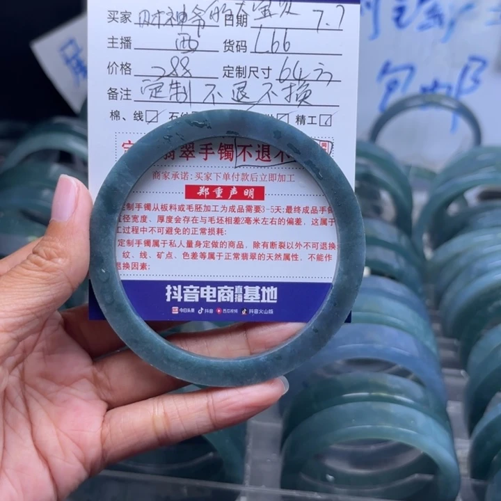 财***贝定制翡翠翡翠手镯A货毛坯定制未镶嵌