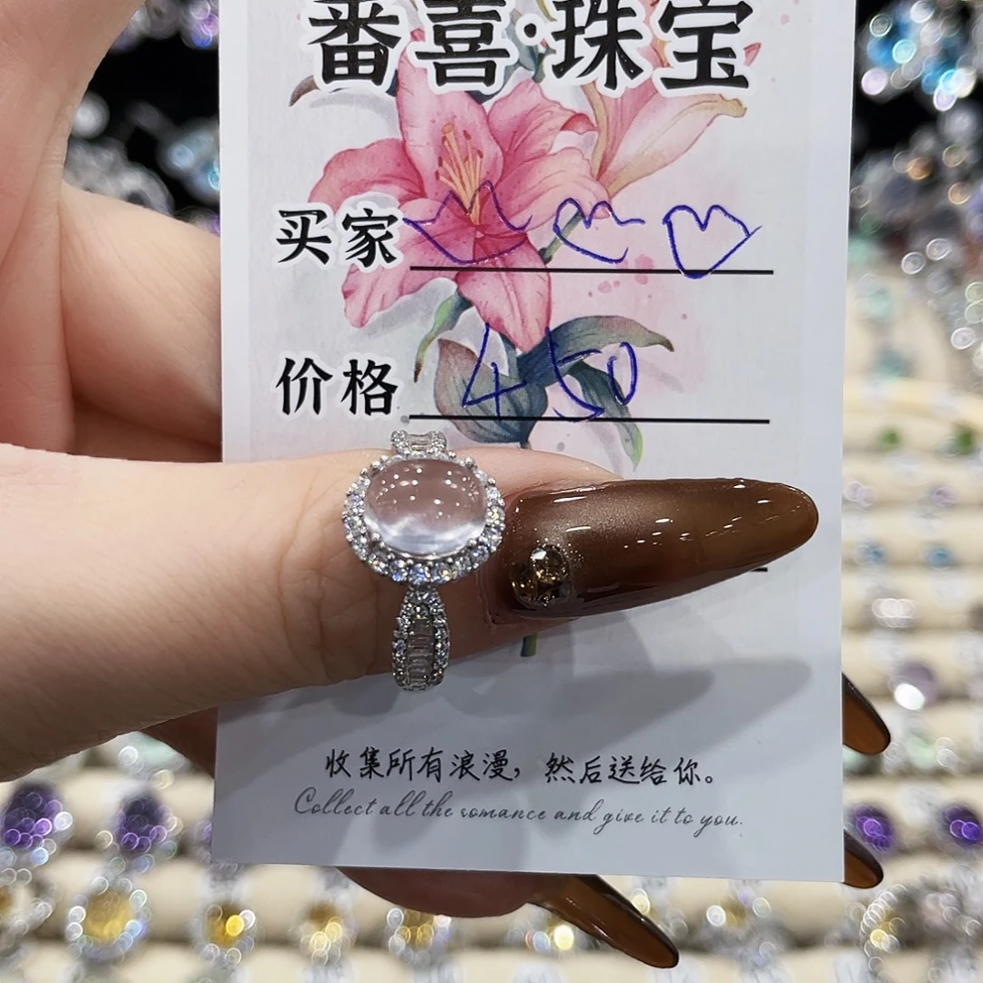 *****银S925镶嵌戒指芙蓉石戒指