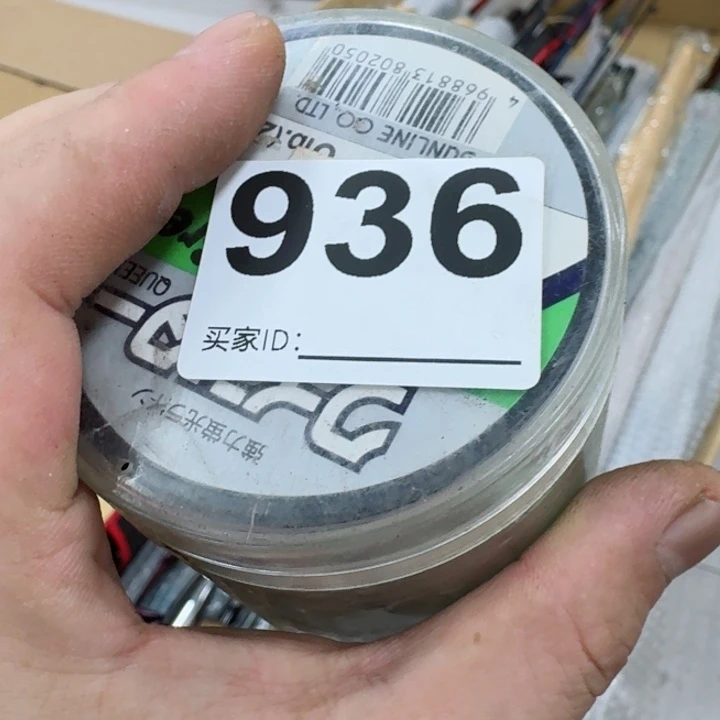 碳素1.8m以下一**缘鱼竿钓鱼竿8889990000