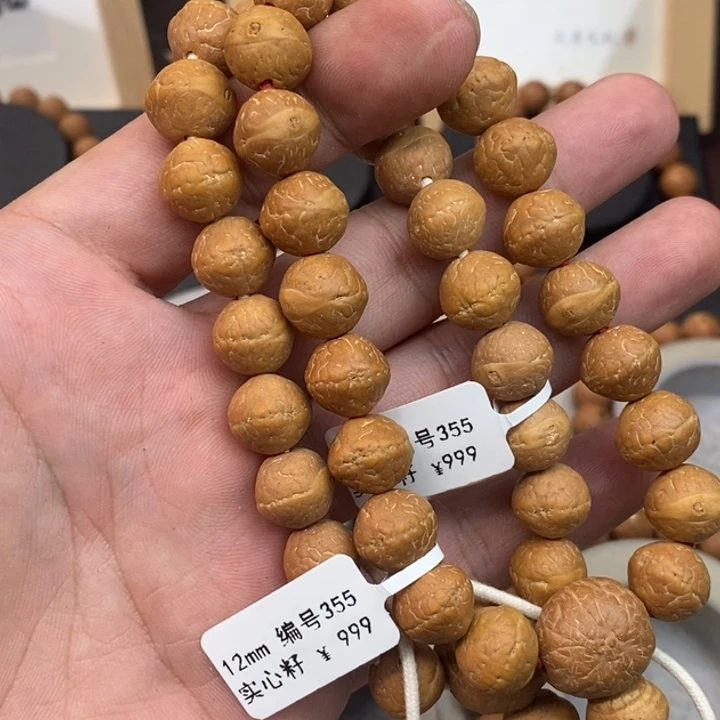 凤眼菩提手串多****楠12mm新籽实心籽