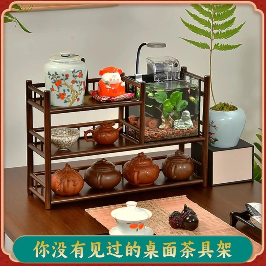 中式桌面落地生态鱼缸架茶具客厅茶壶茶杯储物架茶空间摆件架客厅
