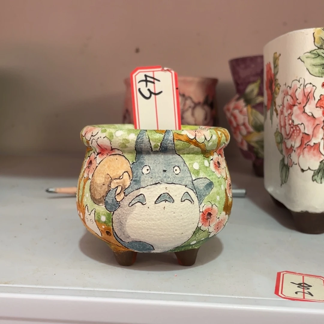 紫砂小*豆扶泥开年炸炸炸8888