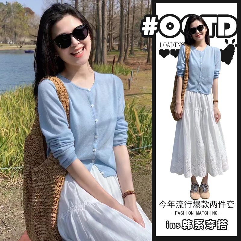 2025秋冬新款韩系蓝色针织开衫长袖上衣百搭高腰蛋糕半身裙两件套