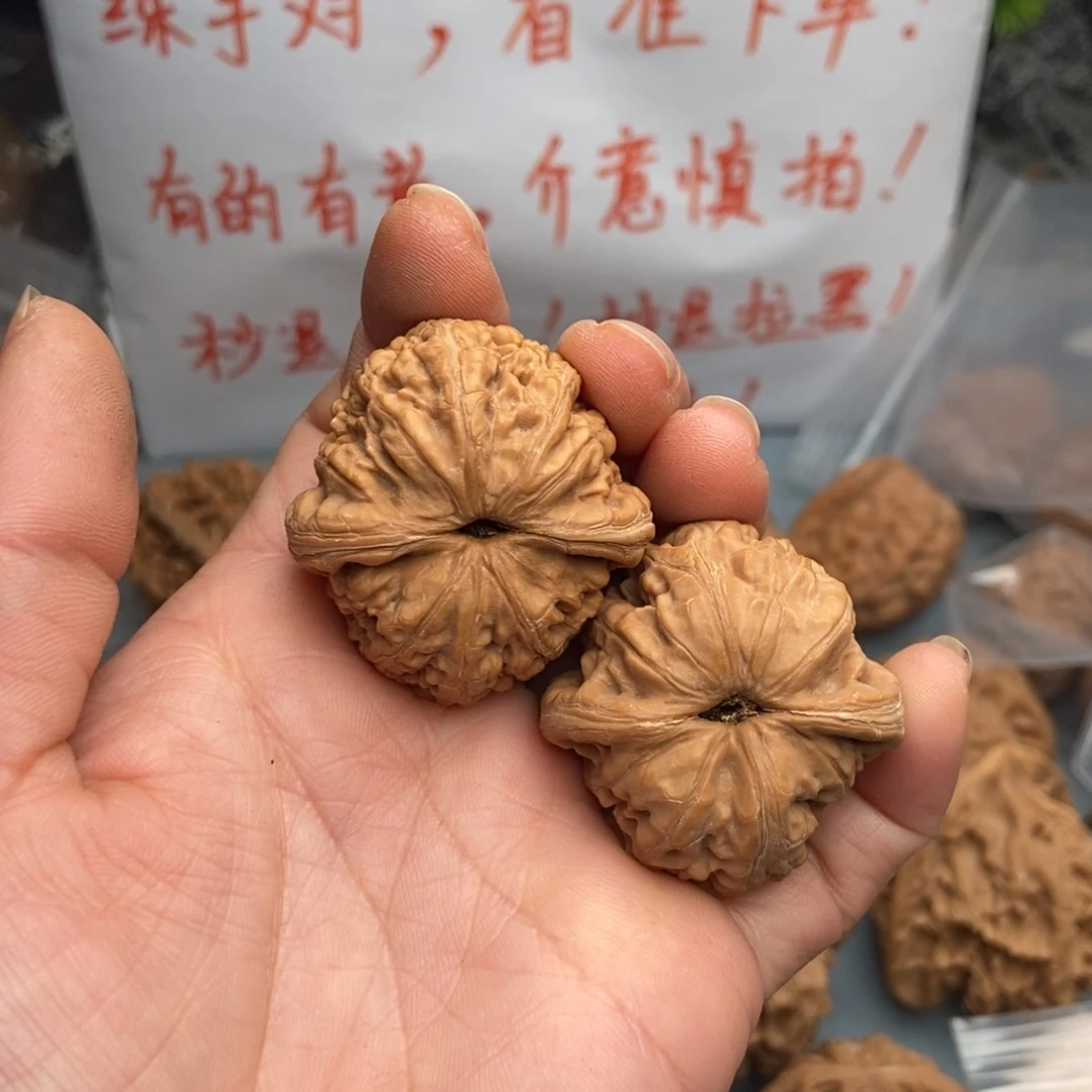 文玩核桃吊坠杨*风元宝84