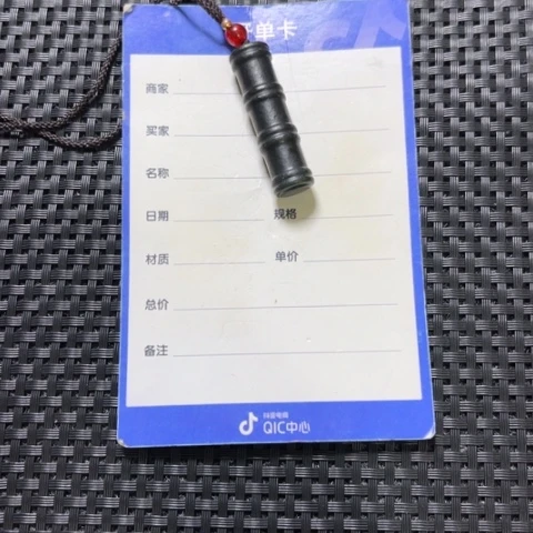 和田玉颈饰未镶嵌用****9