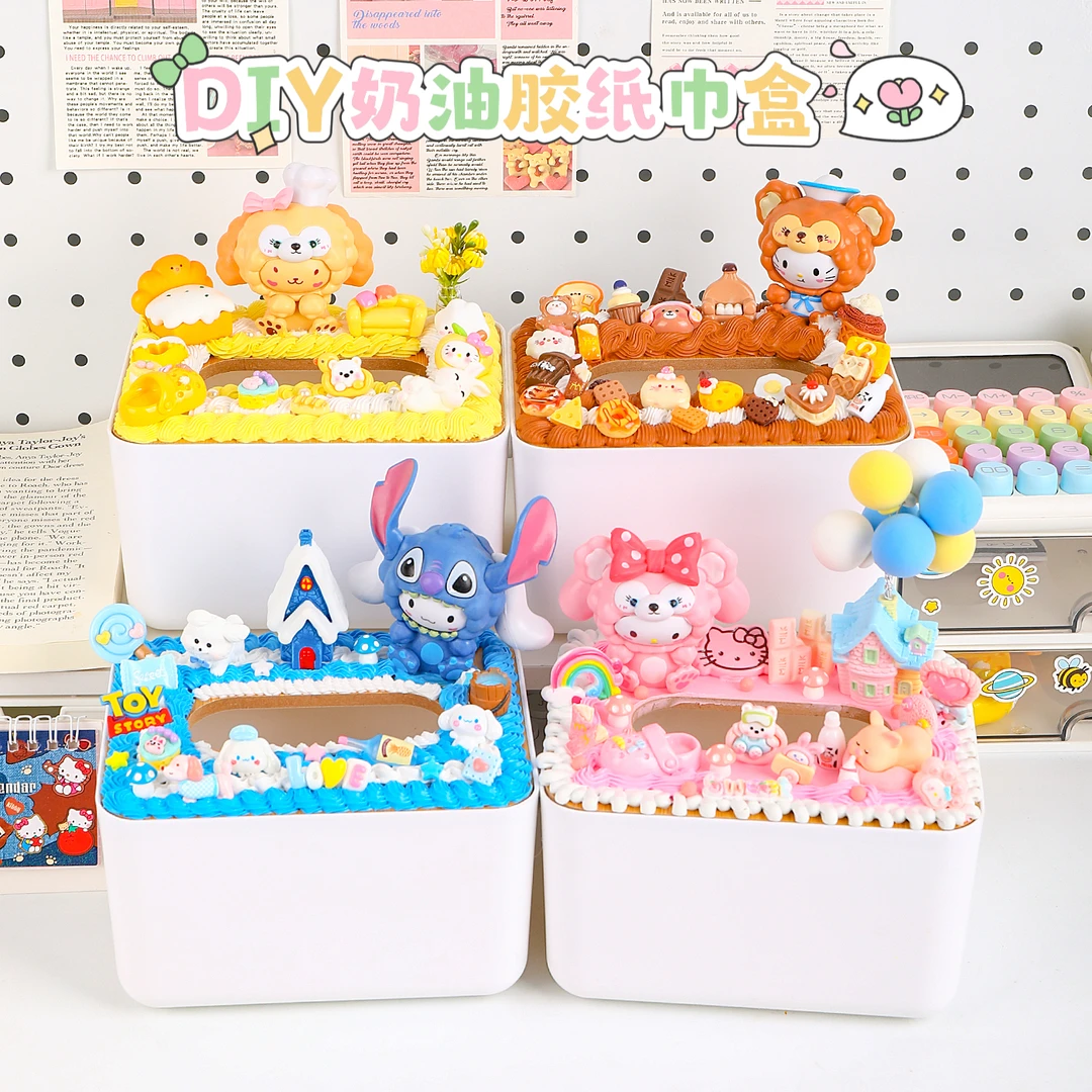 韩版奶油胶diy卡通可爱创意抽纸纸巾盒材料包纸巾盒七夕生日礼物