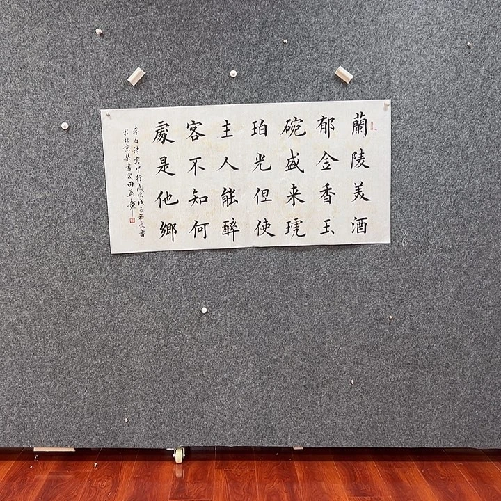 国画艺术作品欣赏