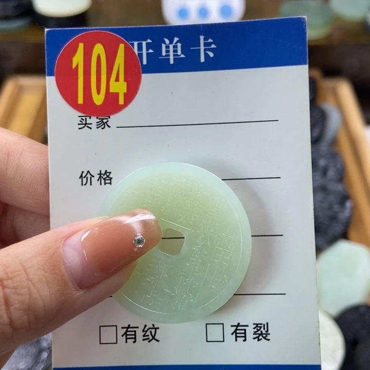 蛇纹石玉挂件未镶嵌邯****拌