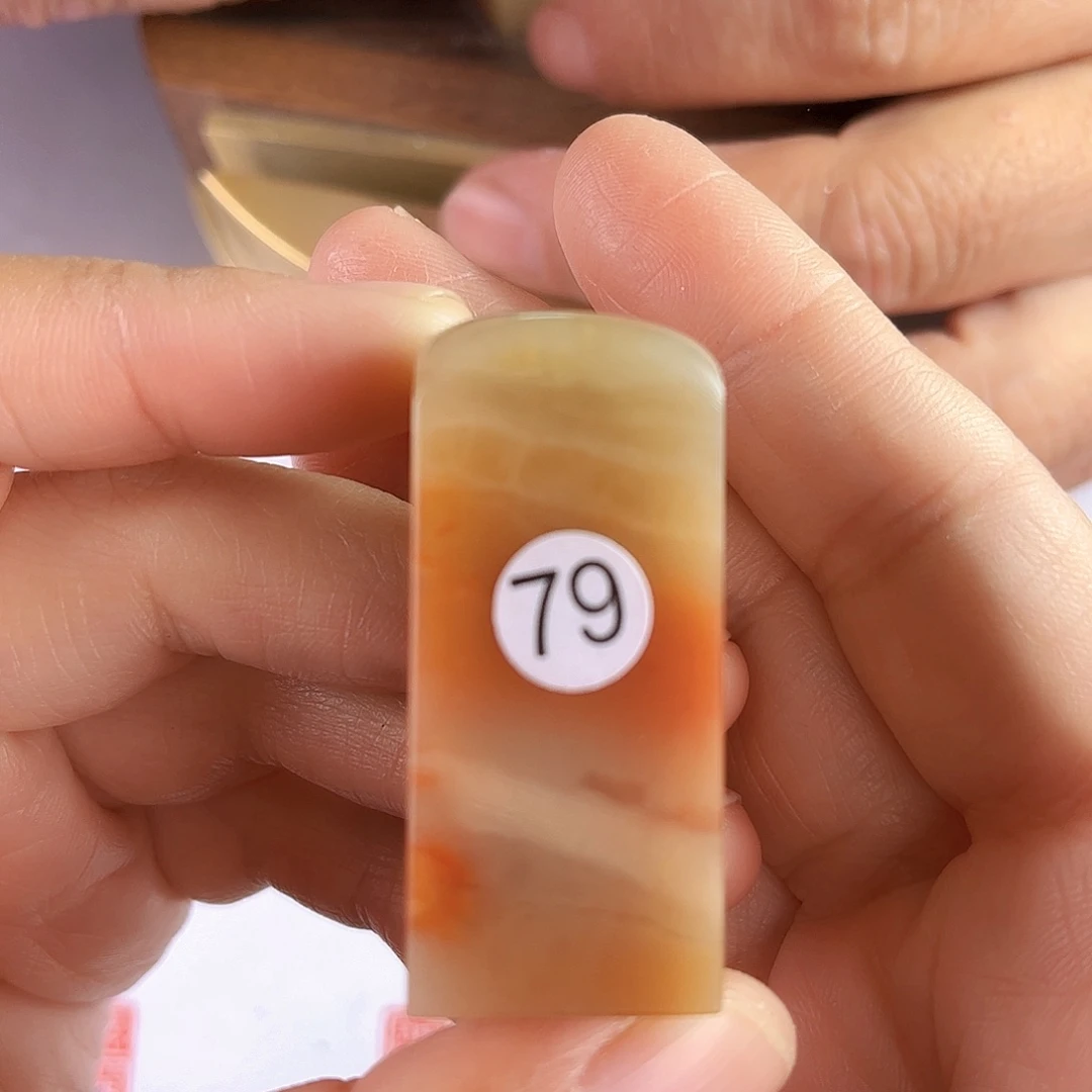 昌化石印石79号老挝石2厘米