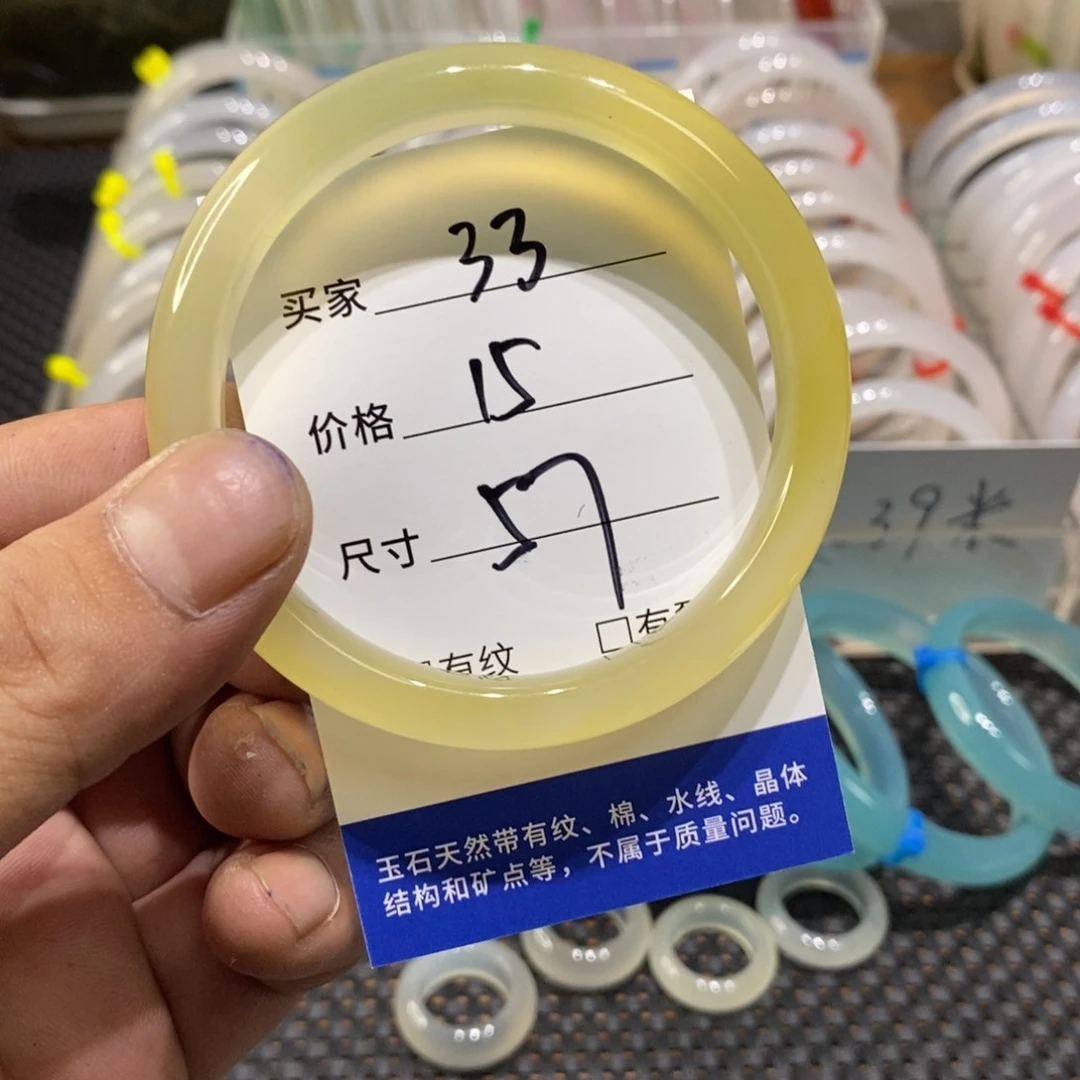 手镯玛瑙/玉髓未镶嵌33