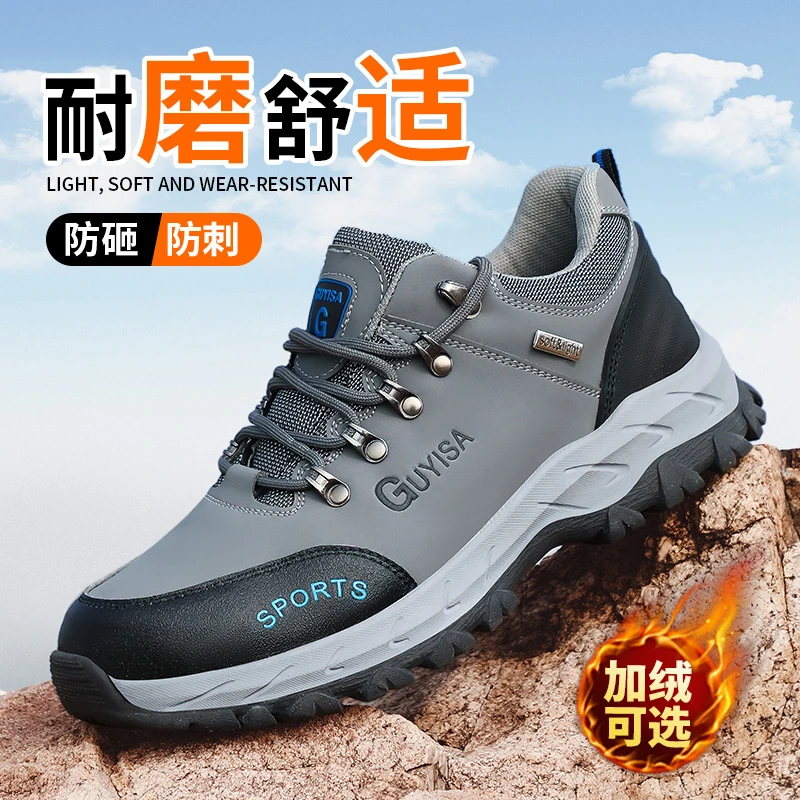 古伊萨劳保鞋男款冬季防水防砸防刺钢包头耐磨轻便防臭工地工作鞋