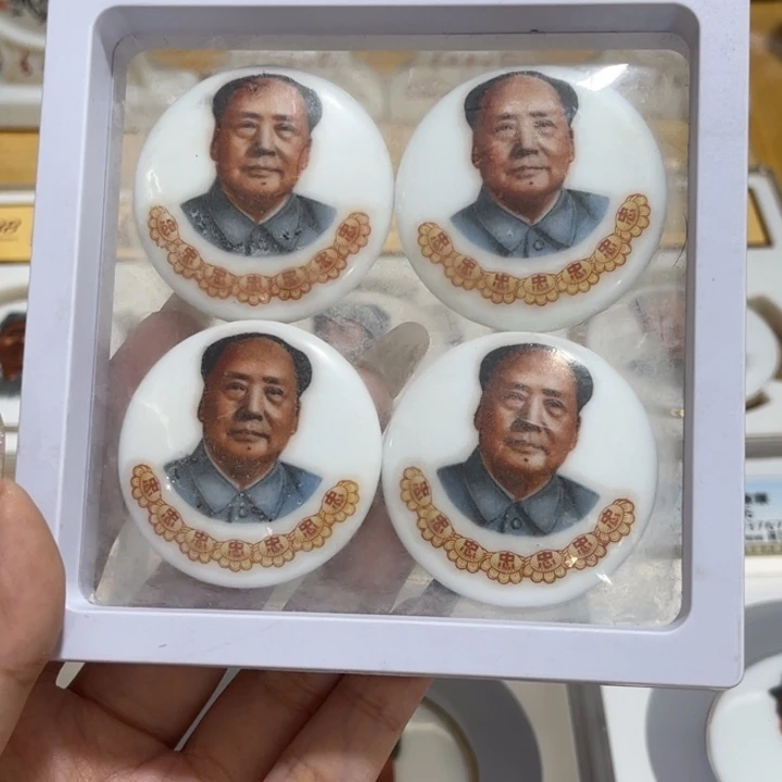 景德镇红色收藏纪念章