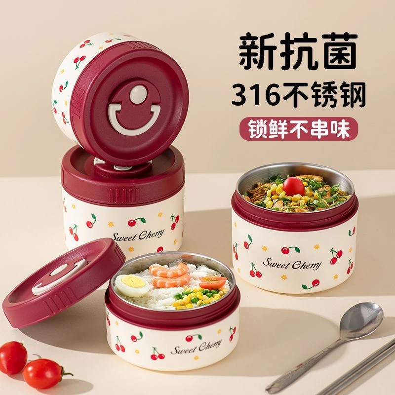 樱桃不锈钢保温饭盒可微波炉加热上班族大容量便携水果便当餐盒LX