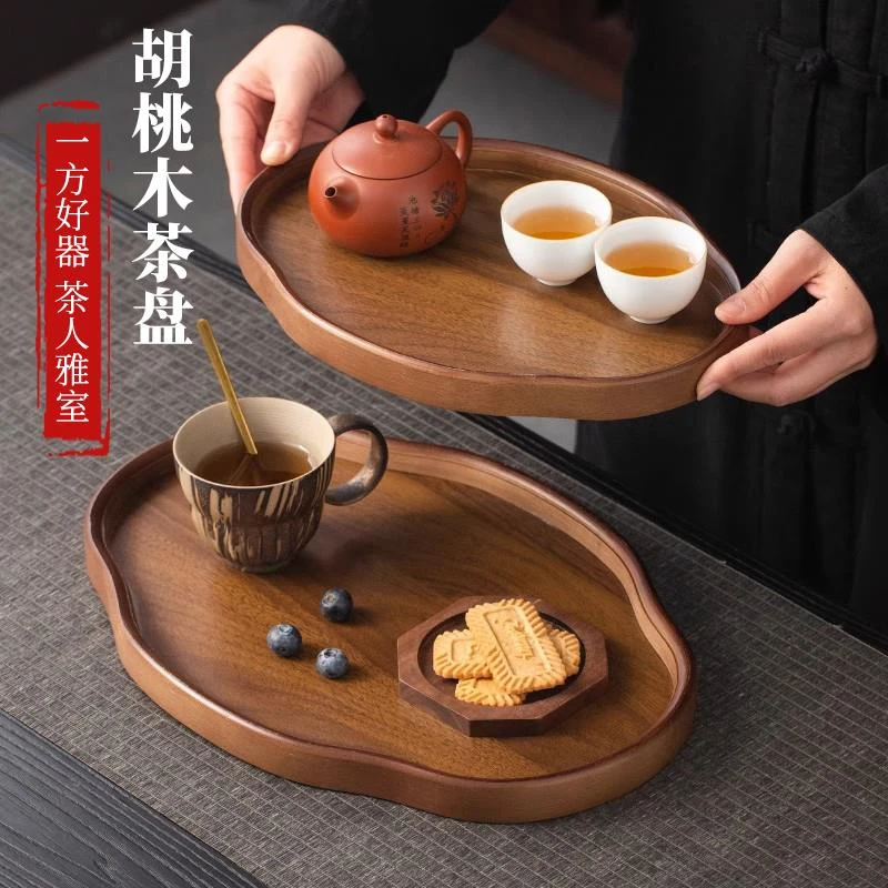 胡桃木质托托盘茶盘2025新款家用中式点心干干果创意竹木茶具盘子