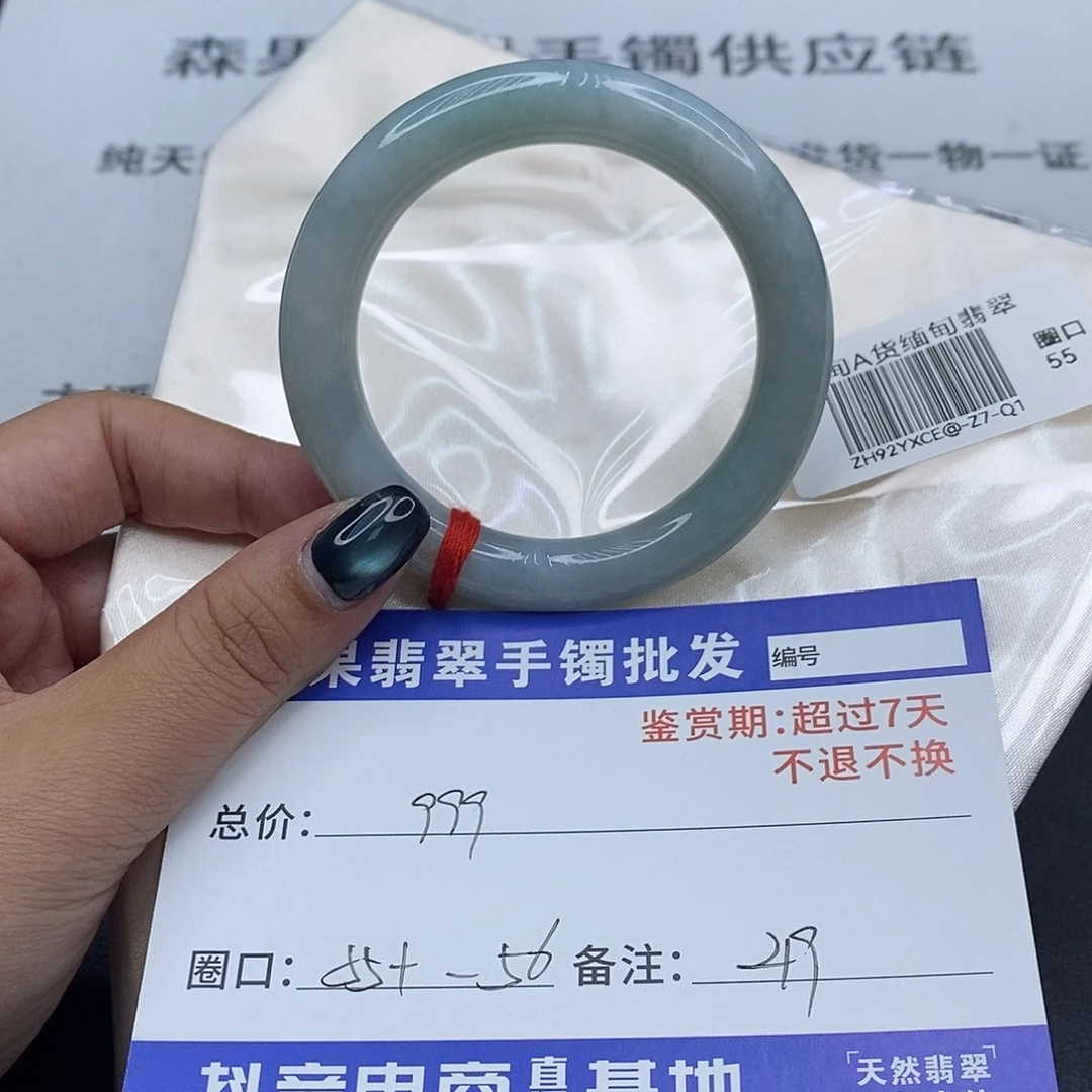 翡翠未镶嵌手镯百元手镯默认瑕疵