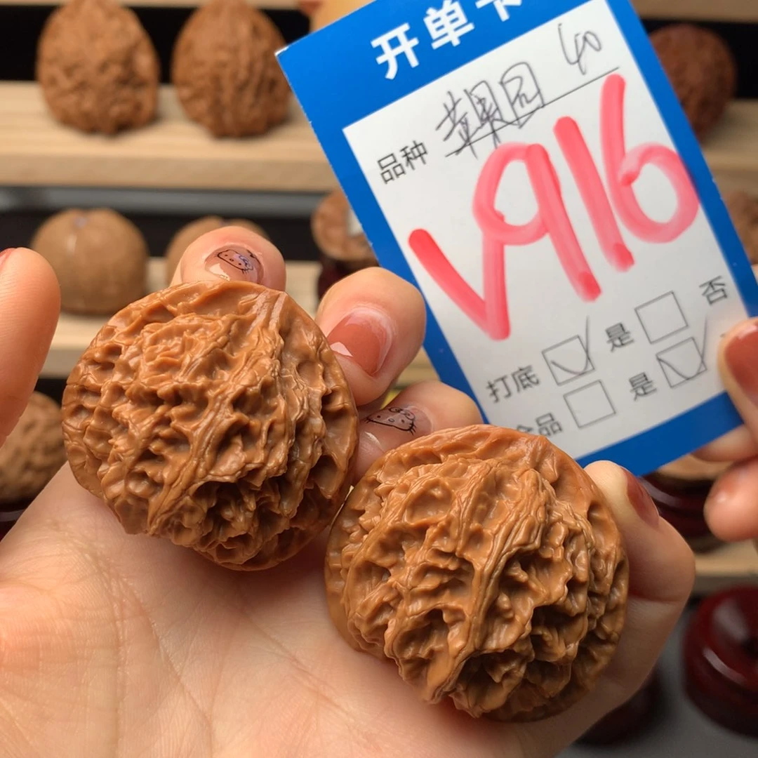 文玩核桃把件916号 苹果园