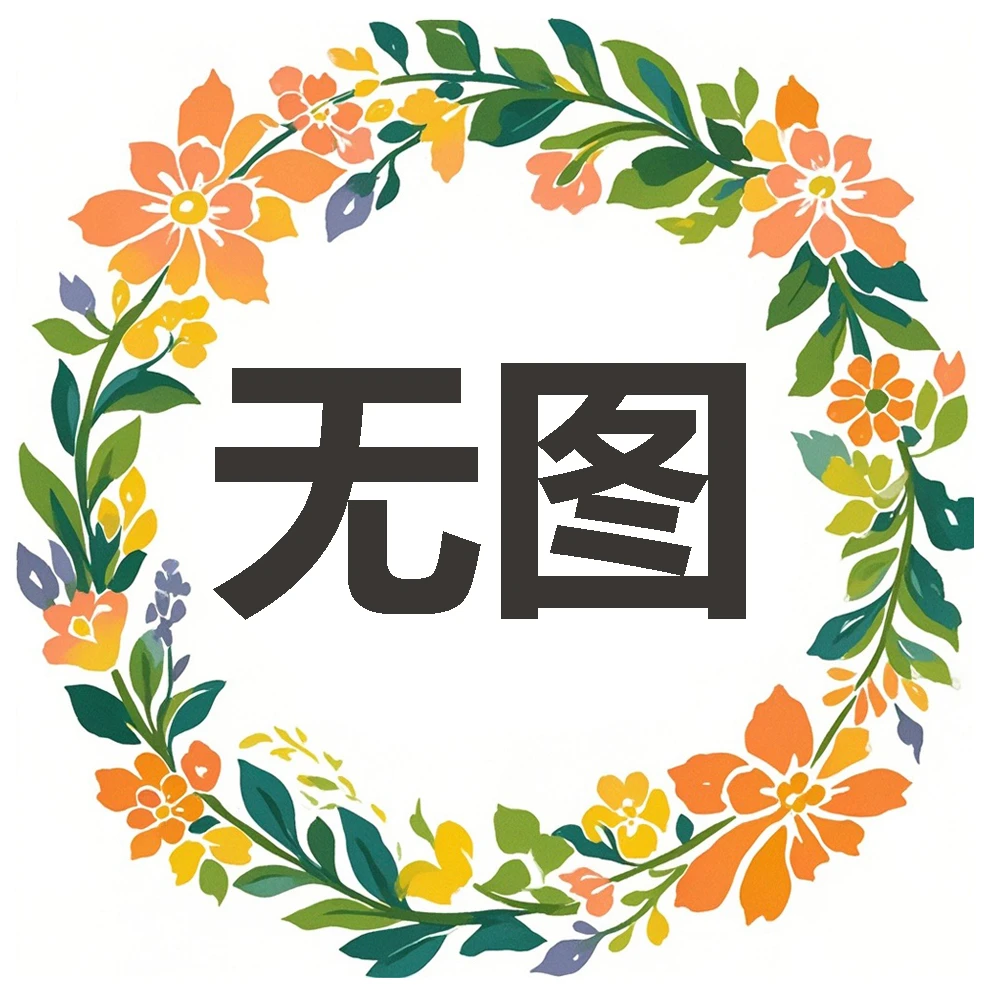 【邦巴斯提克】多头玫瑰【3单包邮顺丰空运/95%市区次日达】