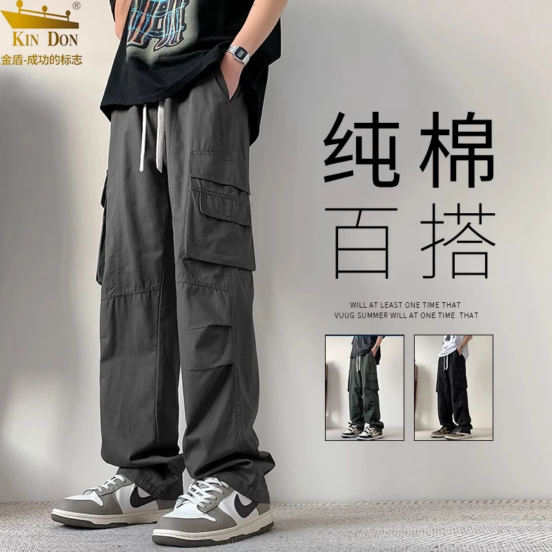 KIN DON/金盾工装裤男款春秋季青少年宽松潮流美式休闲纯棉直筒裤