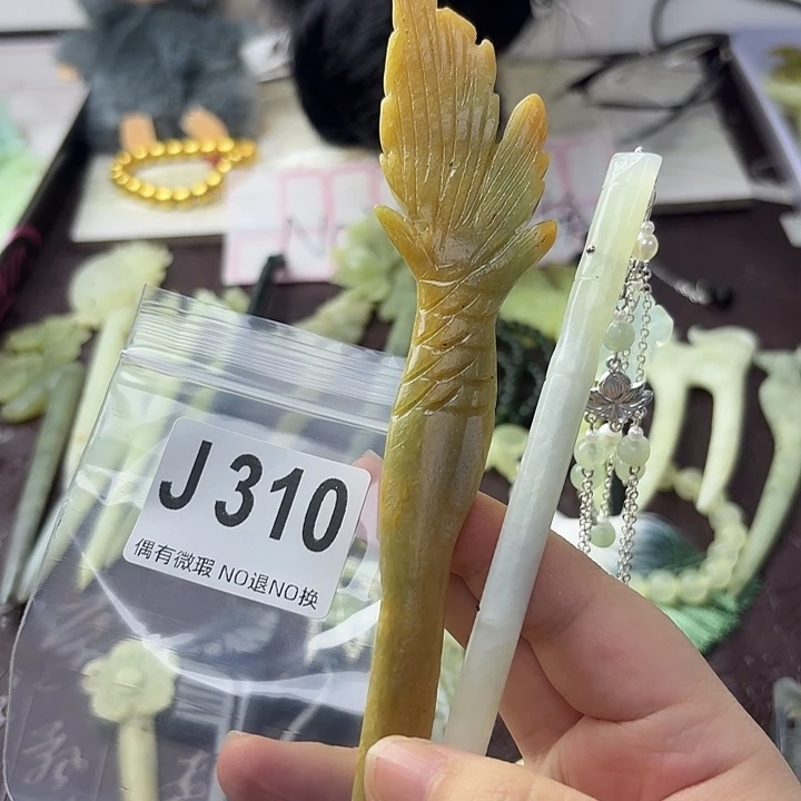 九***黎蛇纹石玉合金发饰