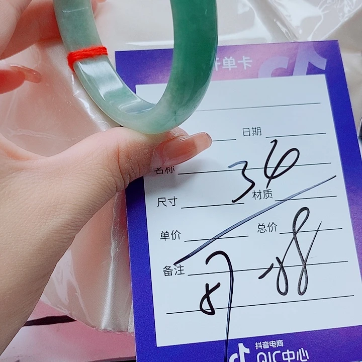 翡翠手镯（圆镯）未镶嵌