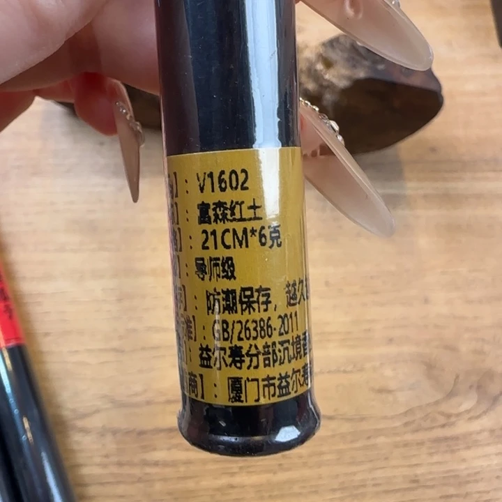 c***9线香富森红土哈哈哈哈哈