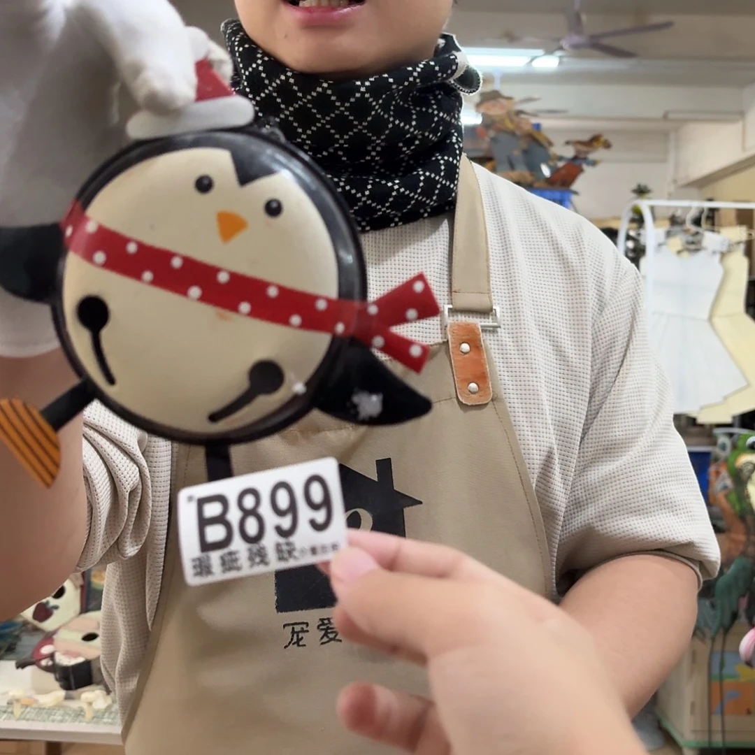 核桃木/黑胡桃（胡桃木）