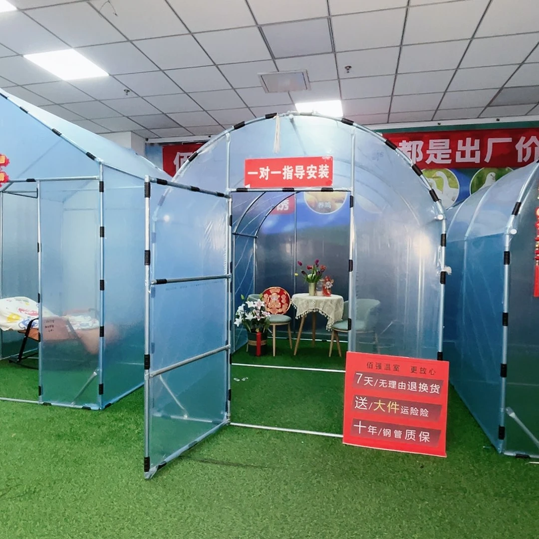 兵***哥多功能户外养殖棚