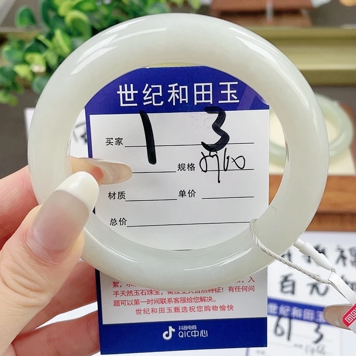 【闪购商品】和田玉手镯未镶嵌