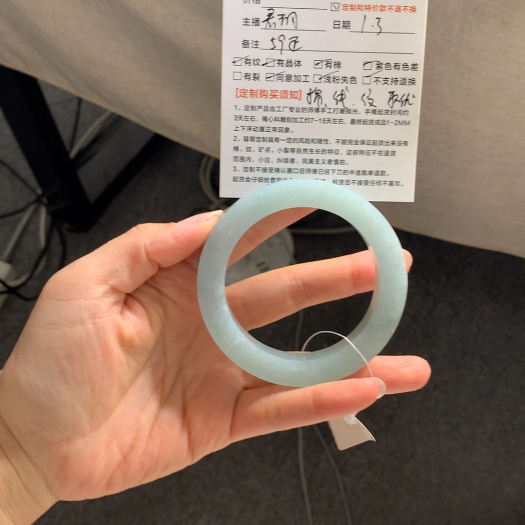 萌***宠定制翡翠未镶嵌翡翠手镯