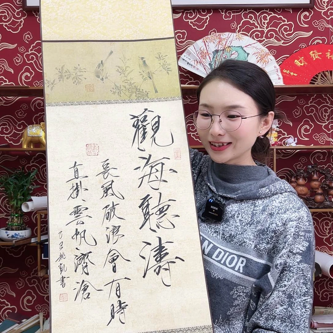 书法书法10寸 手写手绘 头青竹子 默认粘好