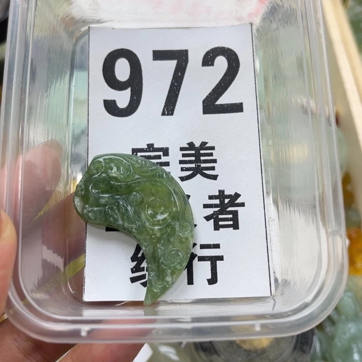 蛇纹石玉未镶嵌笔搁