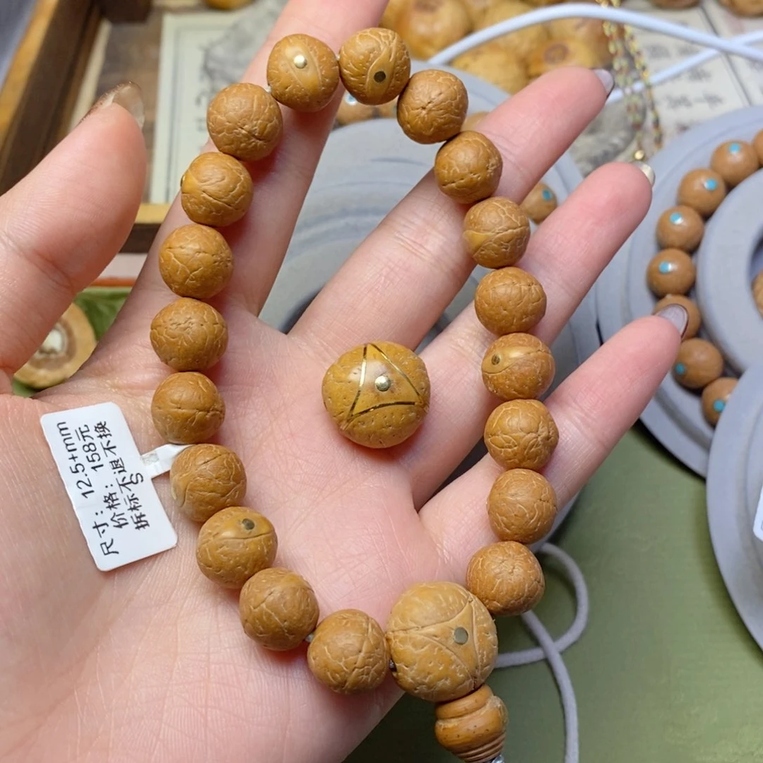 凤眼菩提手串꧁****12.5铜