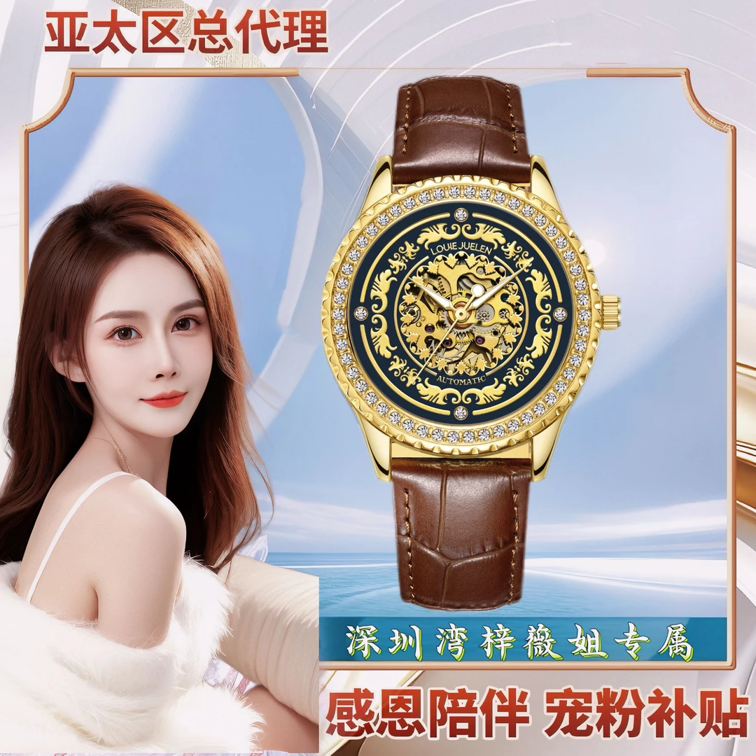 【梓薇姐专属】一姐疯了 理查镂空雕花系列一姐请你们带机械腕表 D