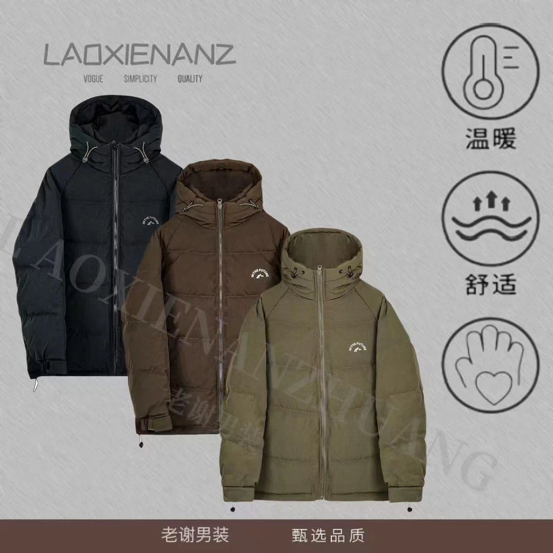小众设计商场撤柜国标羽绒服-3538