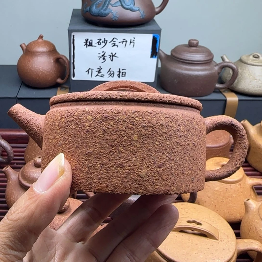 紫砂茶壶丹**葛八目红降洗砂汉瓦180cc