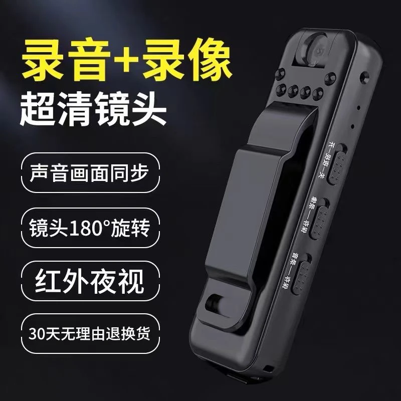 高清便携小型会议行车运动记录仪全景专业稳定旋转防抖长续航夜市