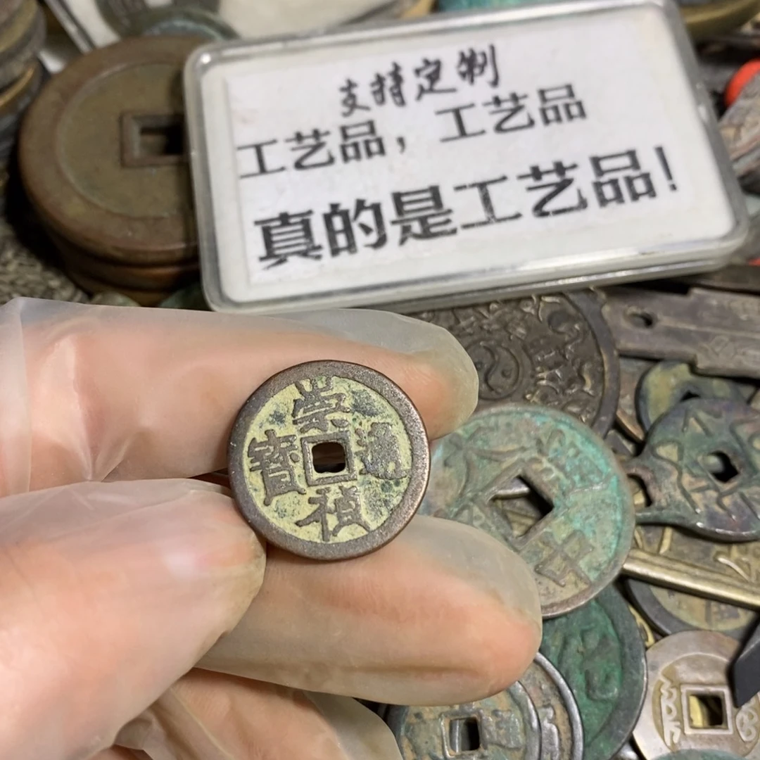 铜现代工艺品学习币