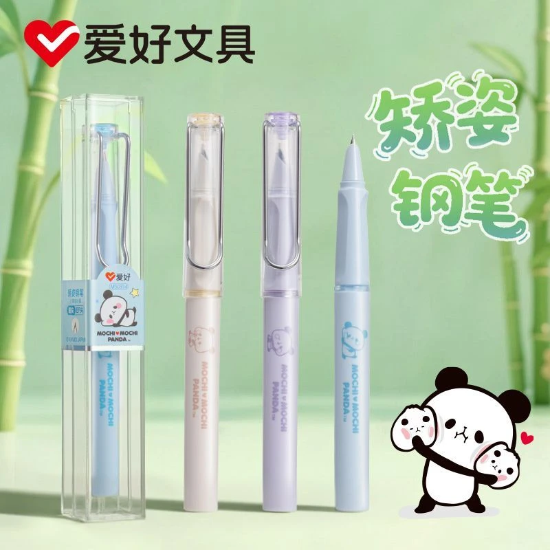 爱好魔奇胖暗尖不可擦钢笔三年级学生矫姿练字可爱可替换墨囊套装