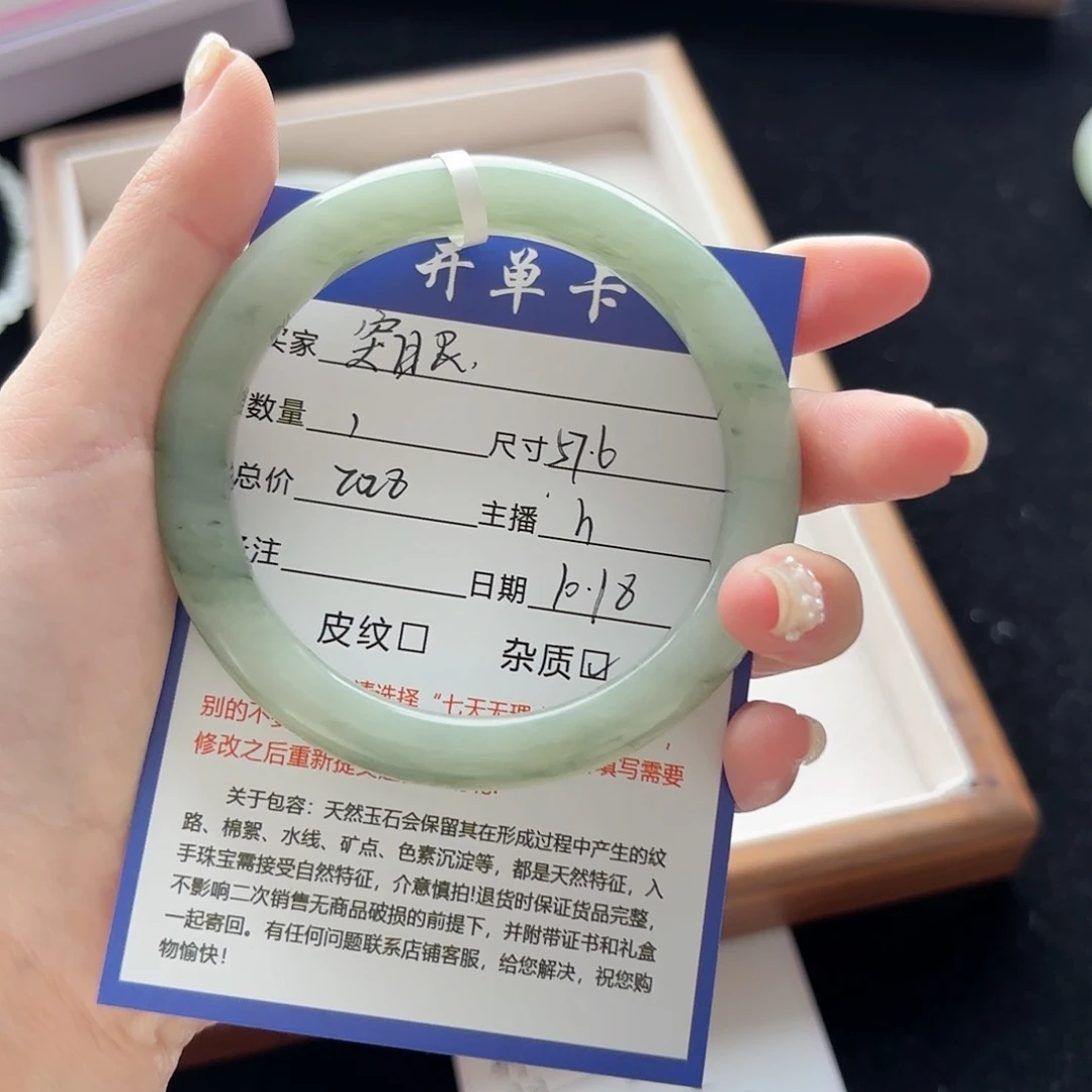未镶嵌手镯石英质玉突*