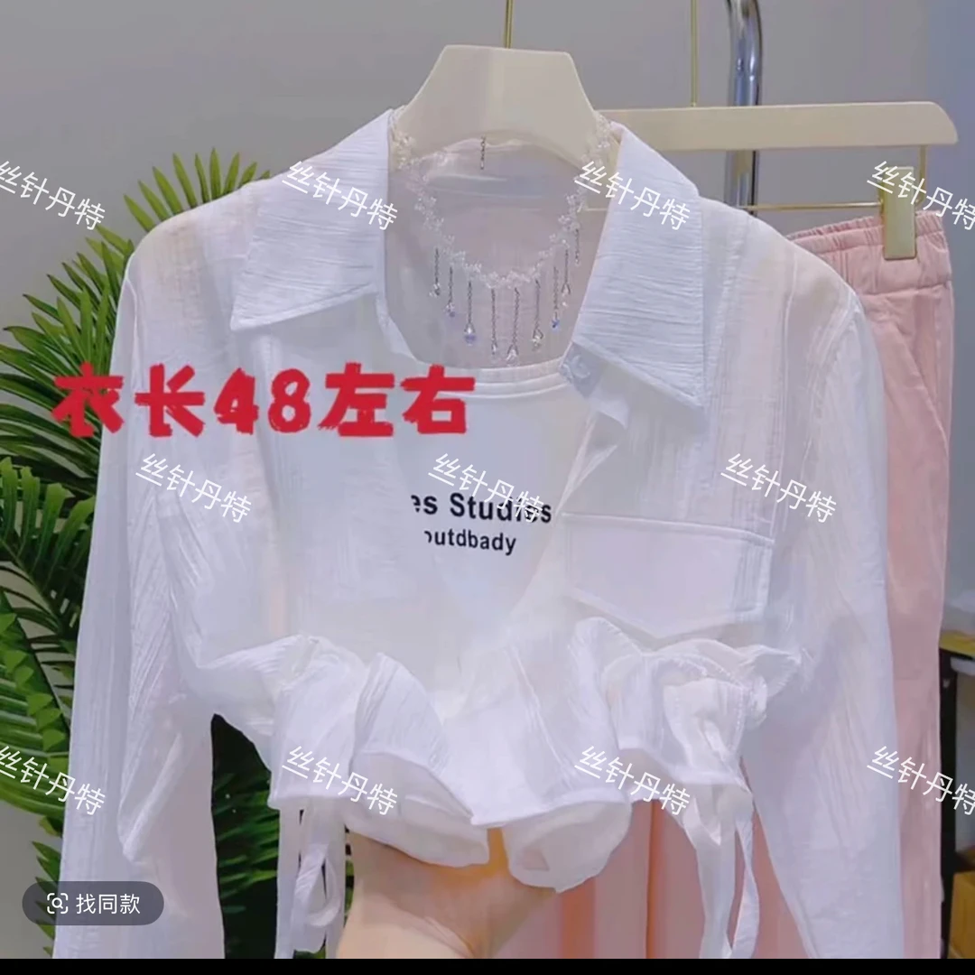 24023-2小个子轻薄透气长袖防晒衬衫女夏季薄款褶皱抽绳两件套