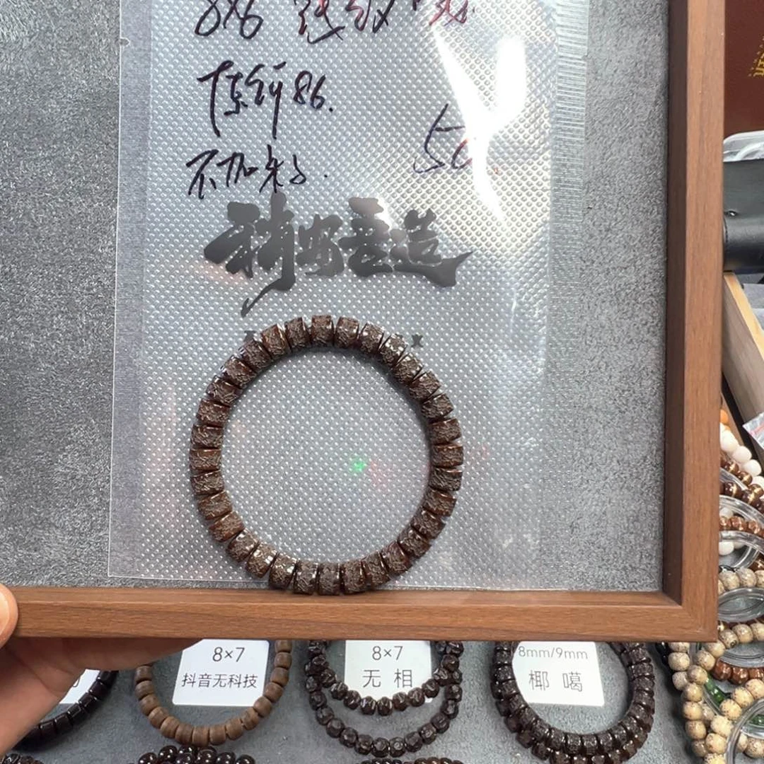 椰蒂手串原生态86浅噶 C34