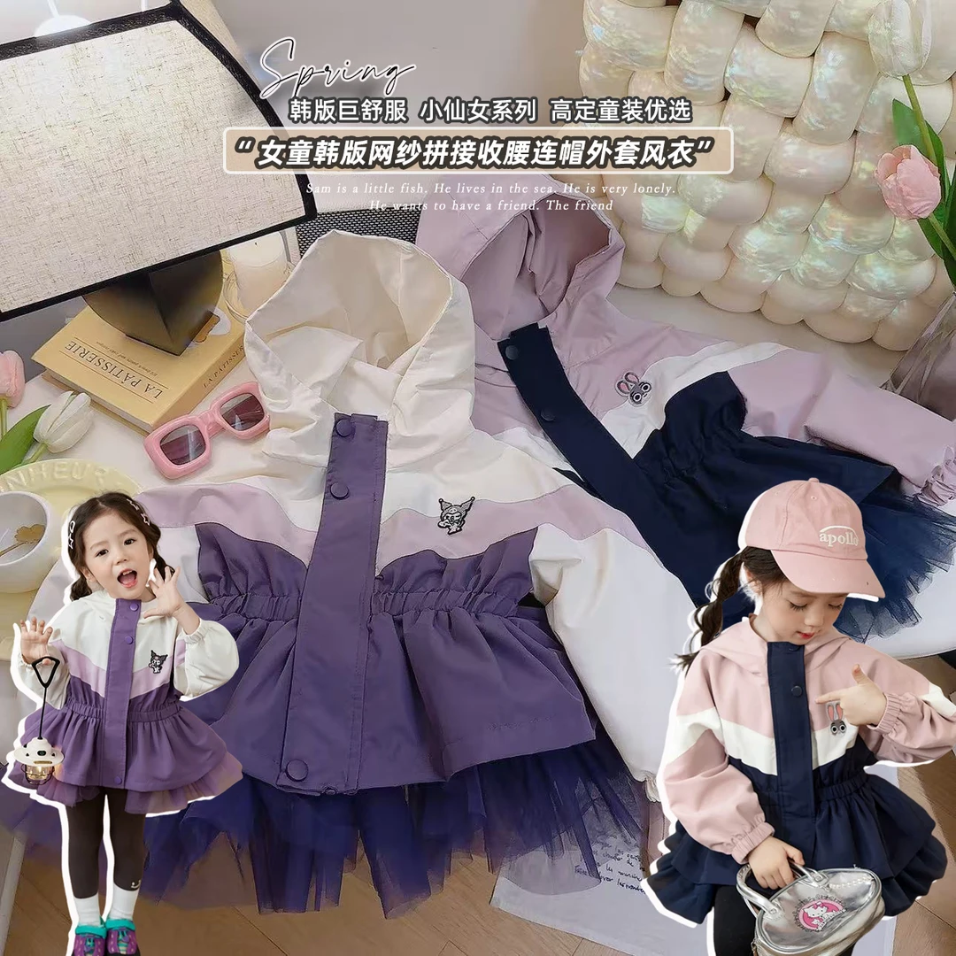 女童春季连帽外套2025新款女宝宝卡通洋气夹克风衣儿童春款上衣潮