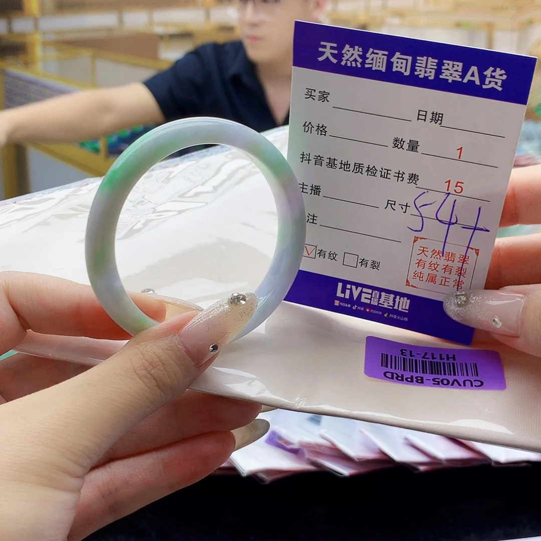 翡翠手镯未镶嵌008877667