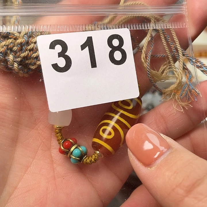 玛瑙/玉髓未镶嵌手链