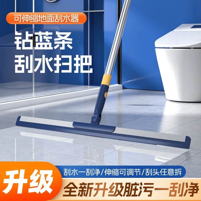 魔术扫把刮水器玻璃刮浴室清洁刮水器家用扫地神器卫生间浴室地刮