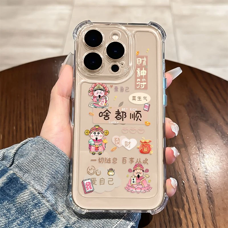 适用苹果16手机壳啥都顺iPhone15四角防摔14pro透明软壳13保护套